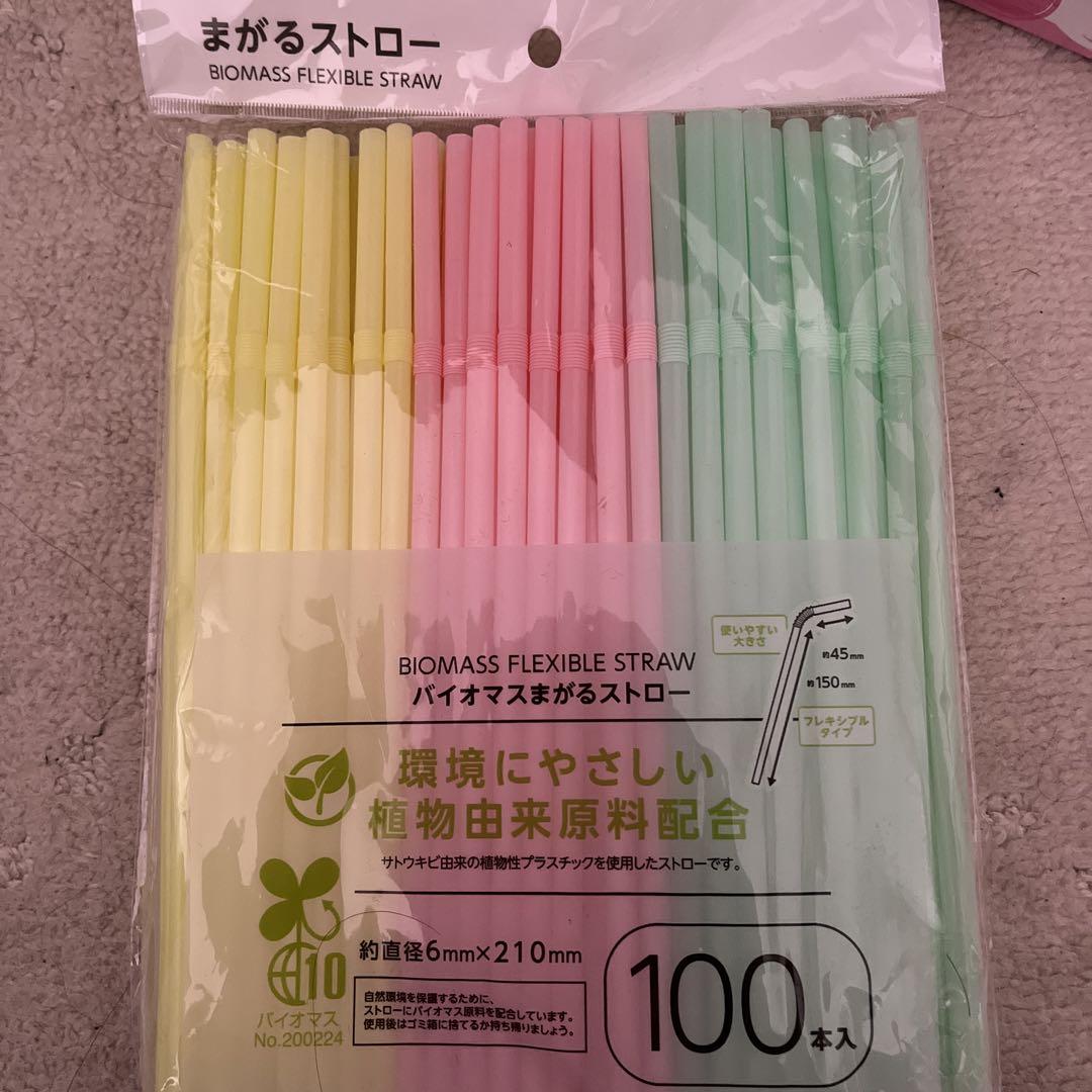 ストロー99本セリア