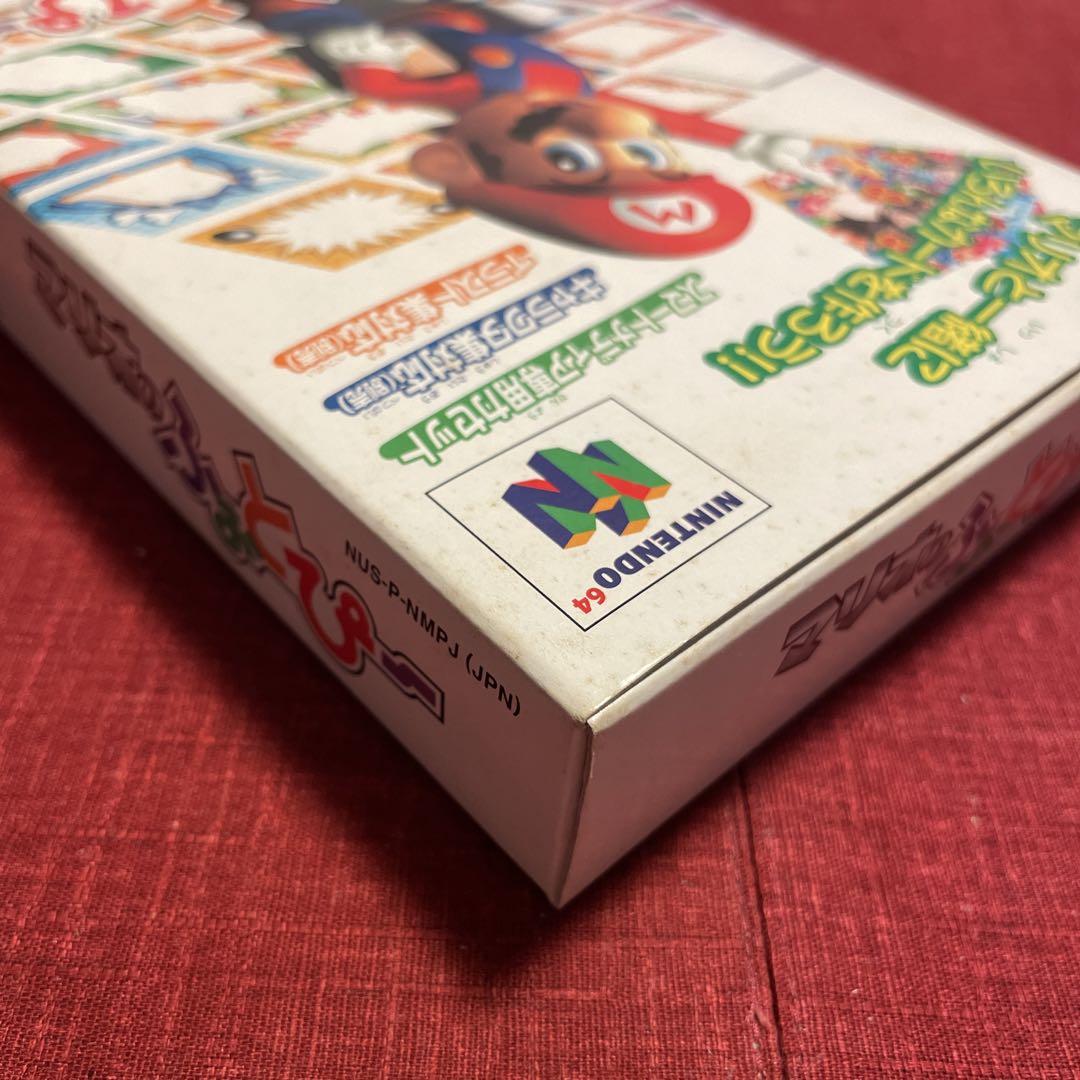 マリオのふぉとぴー ニンテンドー64ソフト① 画像13