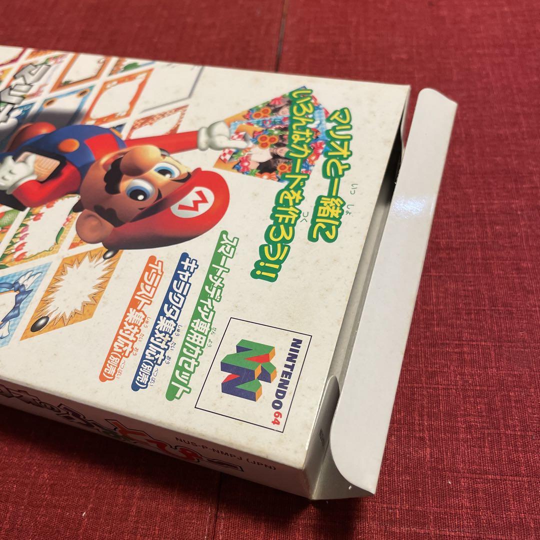 マリオのふぉとぴー ニンテンドー64ソフト① 画像19