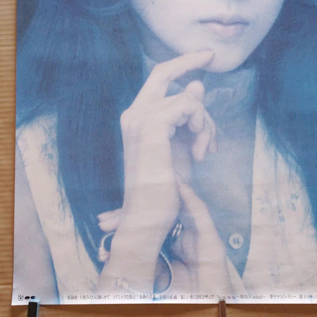 工藤静香／JOY 新品 店頭告知ポスター 80年代当時物 アルバム