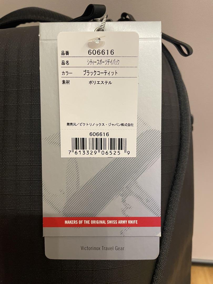 【新品】 Victorinox  シティースポーツ デイパック VX ツーリング