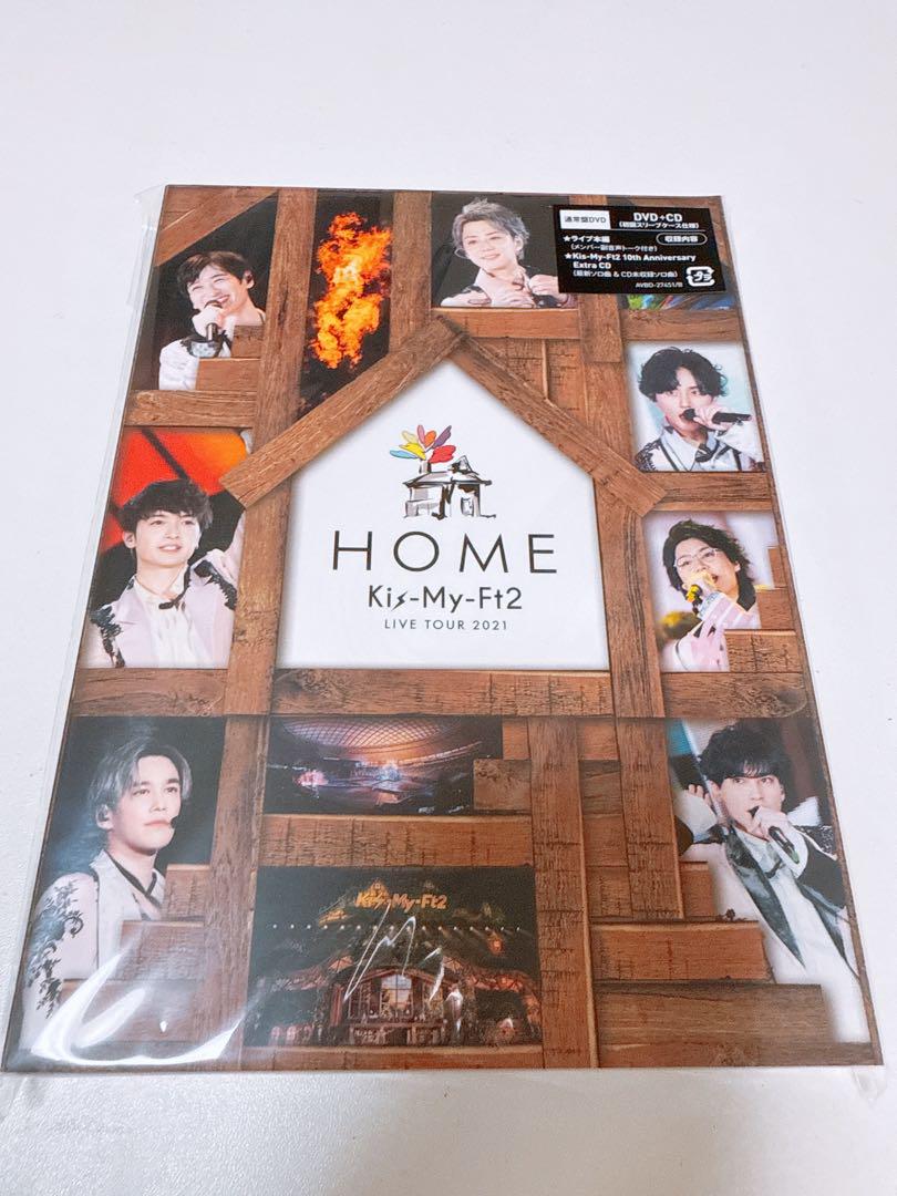 Kis-My-Ft2 LIVE TOUR 2021 HOME 通常盤DVD - メルカリ