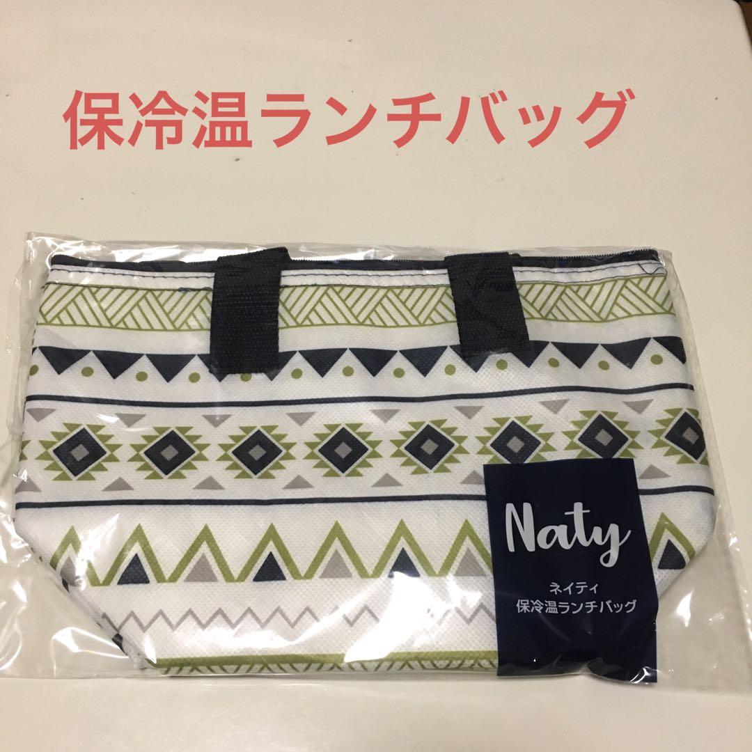 保冷温ランチバッグ 3,000,000円