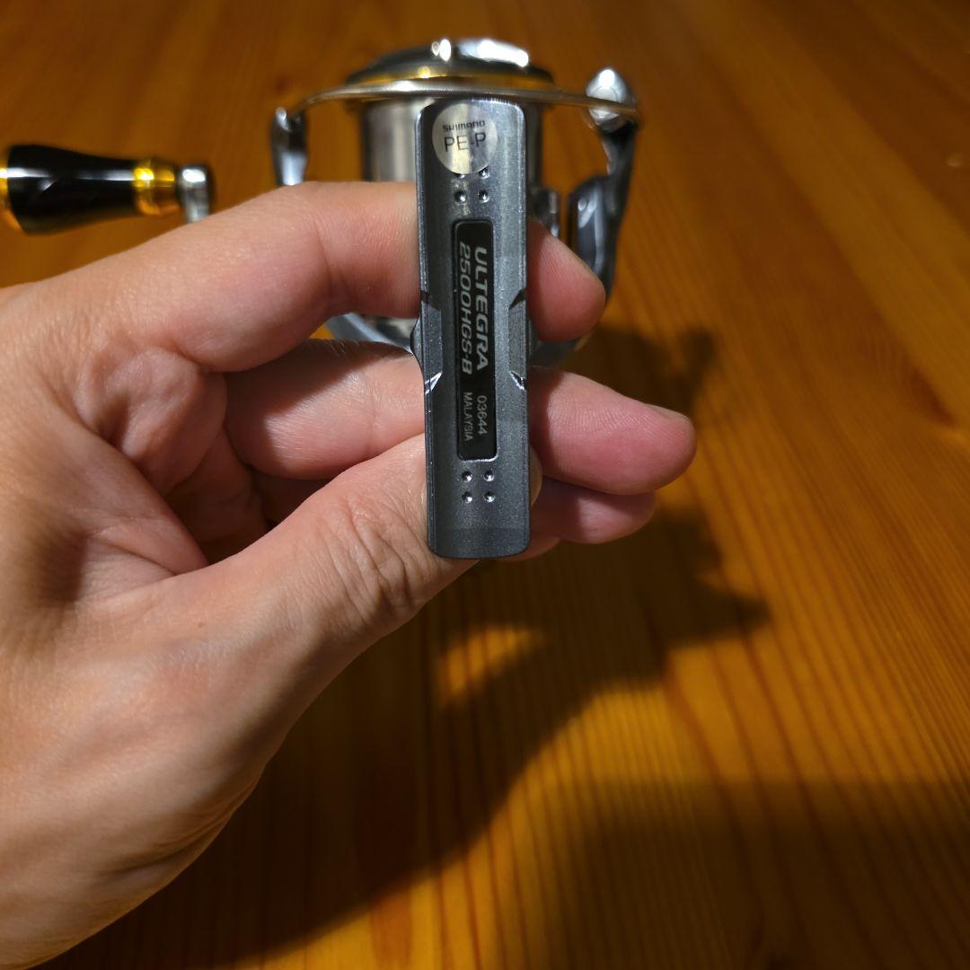 シマノSHIMANO17アルテグラ 2500s