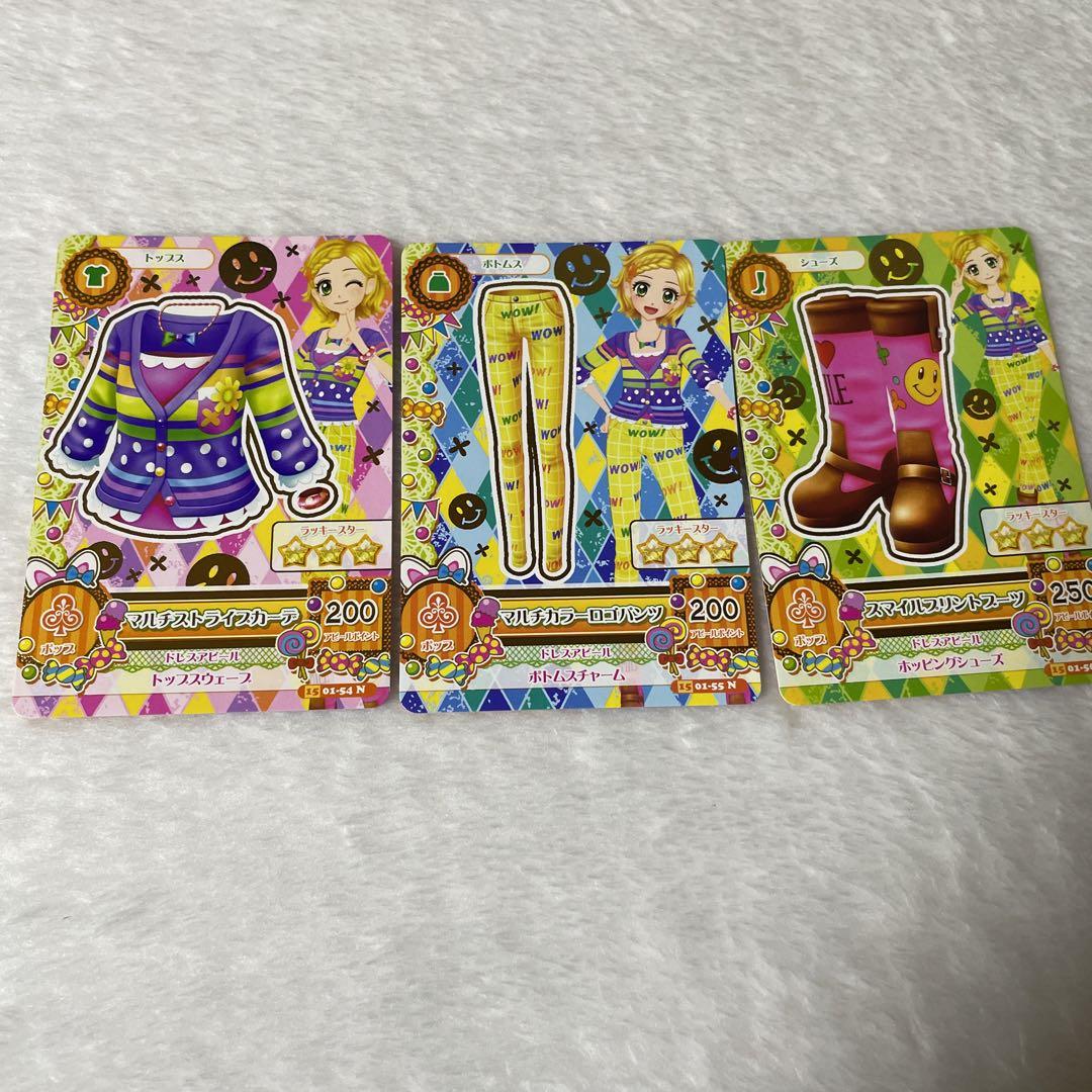 アイカツ ポップ コーデ ⑥ - メルカリ