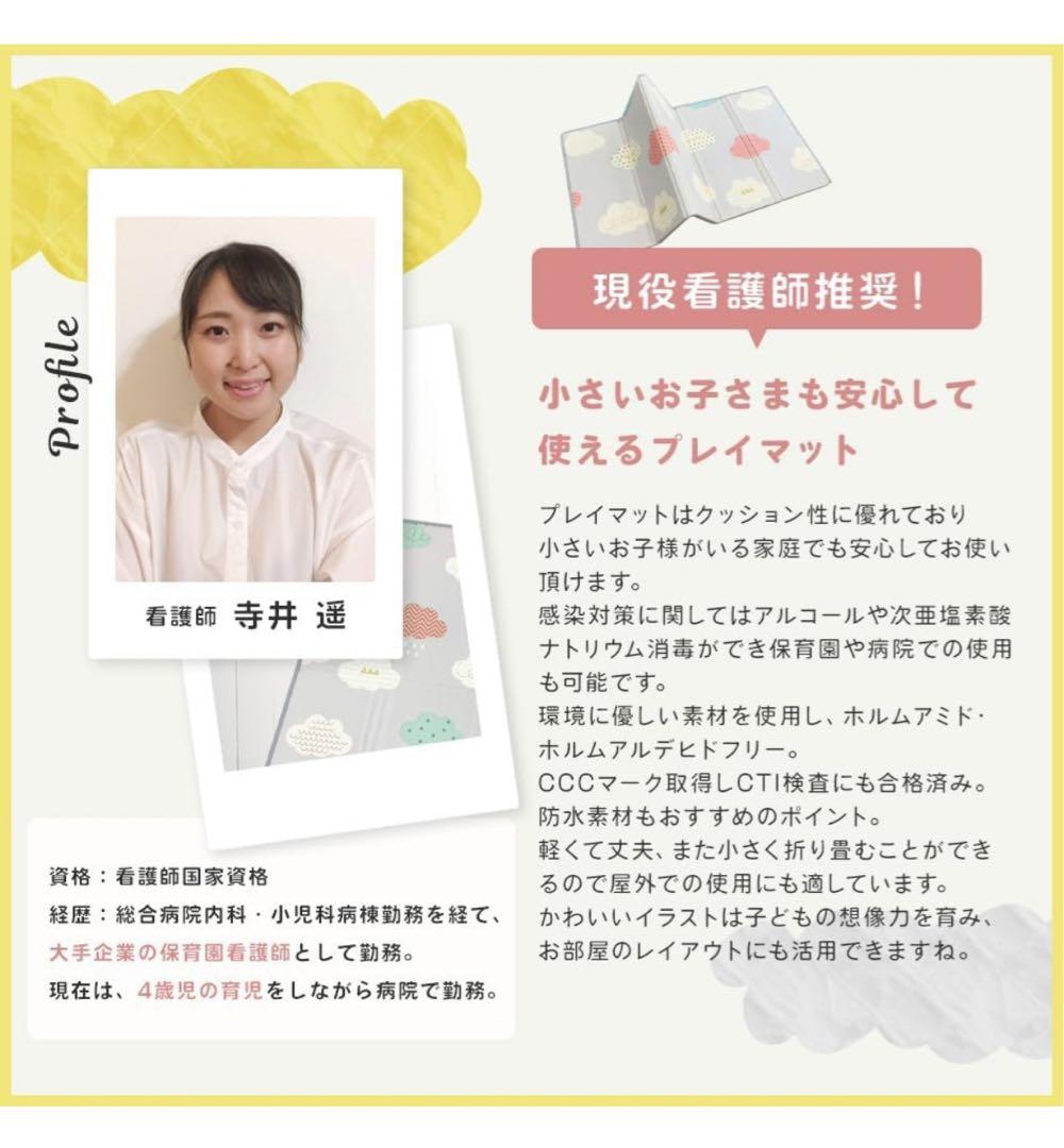 【Hugmuu】プレイマット ベビーマット 安全検査済 看護師監修