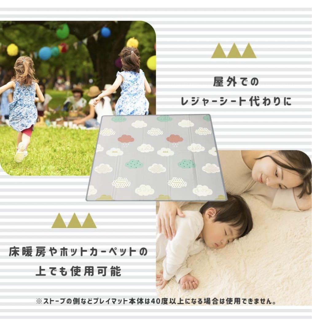 【Hugmuu】プレイマット ベビーマット 安全検査済 看護師監修