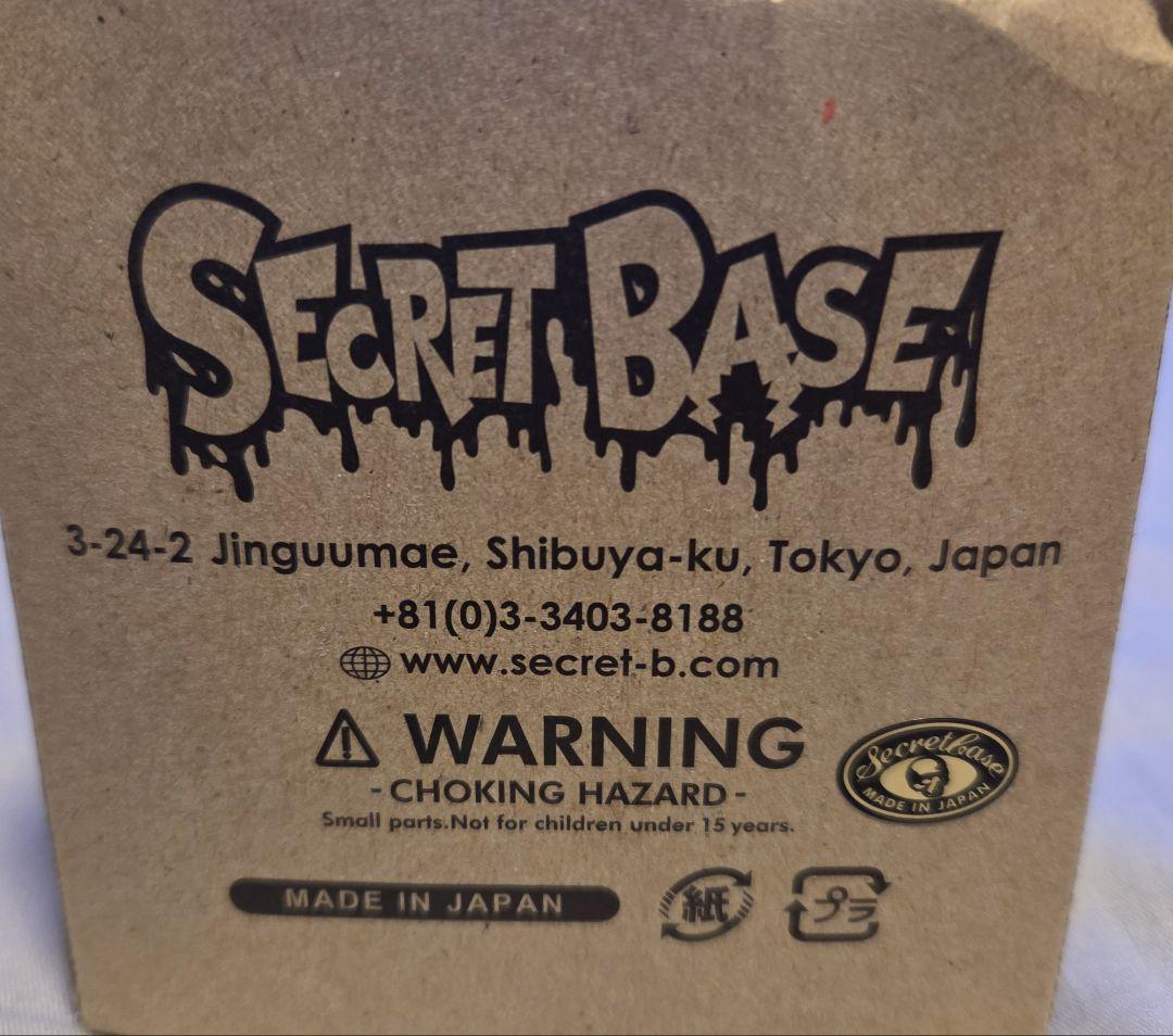 SECRET BASE ウルトラQ カネゴン フィギュア