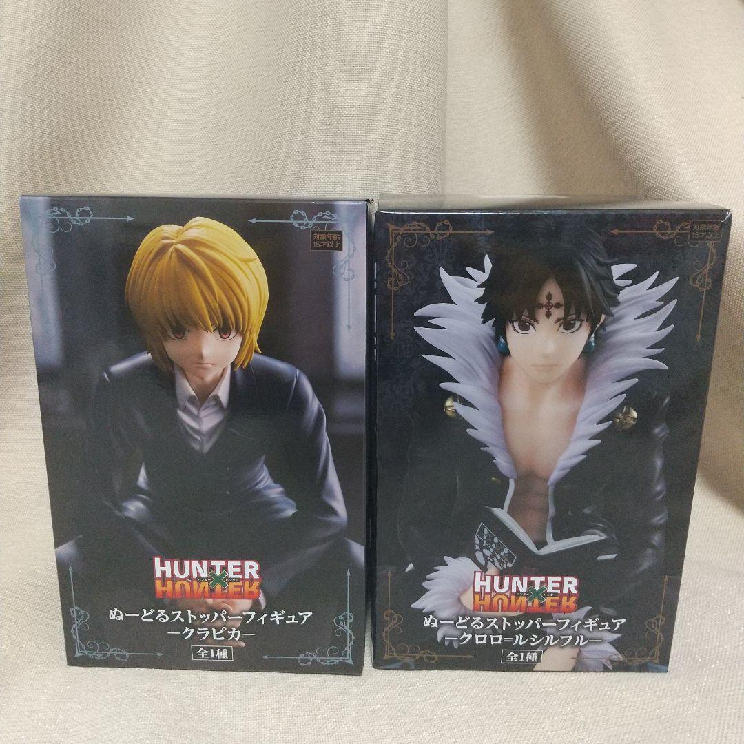 HUNTER×HUNTER』クラピカ、クロロ=ルシルフルがぬーどる