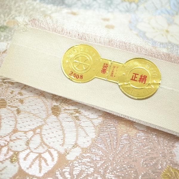 袋帯 京都 西陣 2508 織の弘彩 金銀糸 花 椿 丸文 中古 kp2098