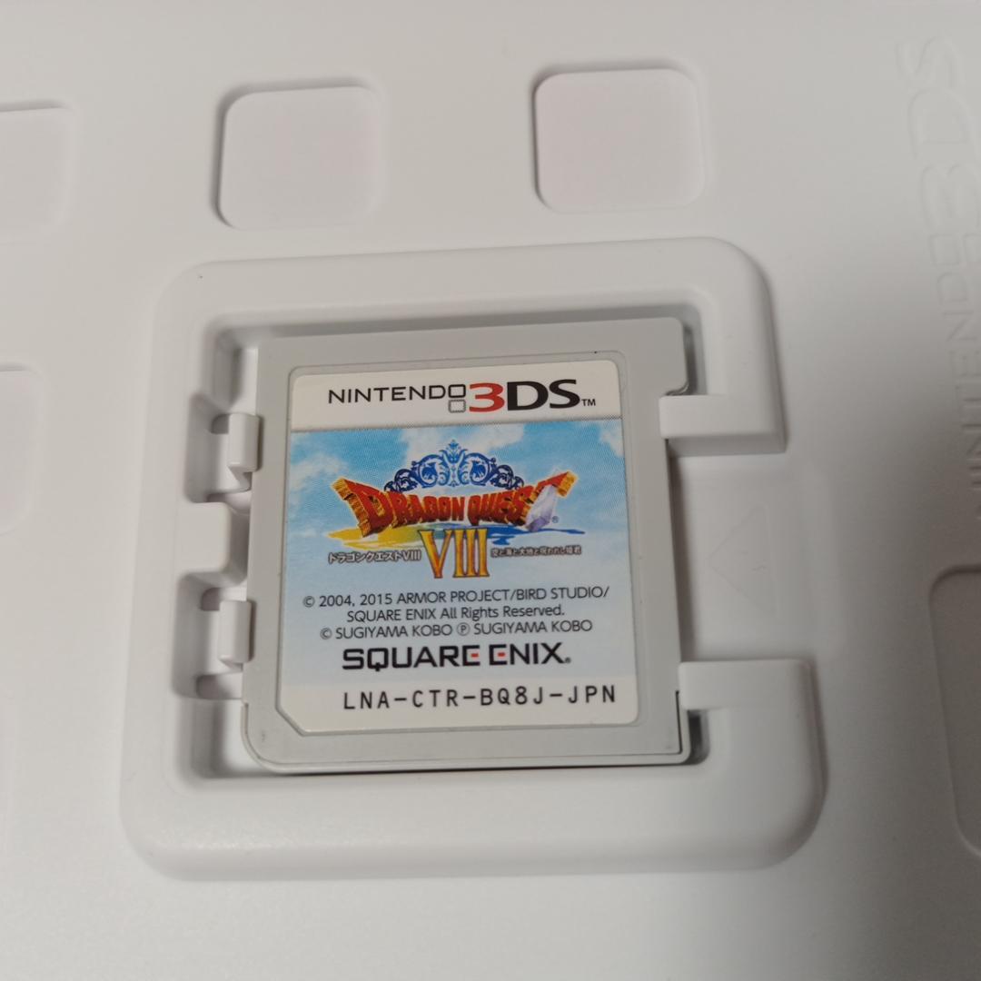 （中古）任天堂3DSソフト ドラゴンクエストⅧ