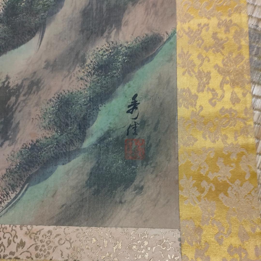 掛け軸5点セット