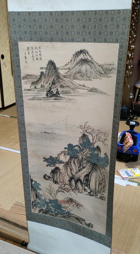 掛け軸5点セット