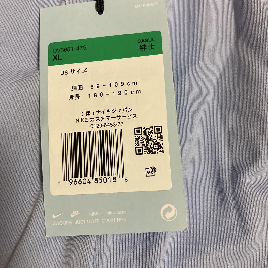 NOCTA Nike メッシュショートパンツ ライトブルー