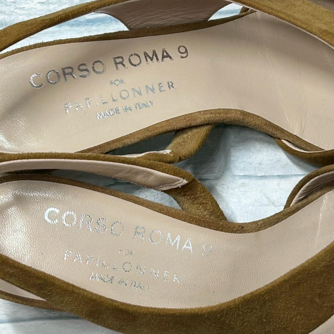 美品】CORSO ROMA 9 サンダル アシンメトリー スエード ブラウン