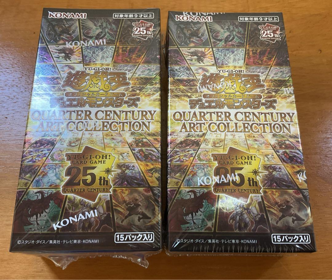 遊戯王 クオーターセンチュリーアートコレクション シュリンク付 2BOX シュリンク付】遊戯王 クォーターセンチュリーアート