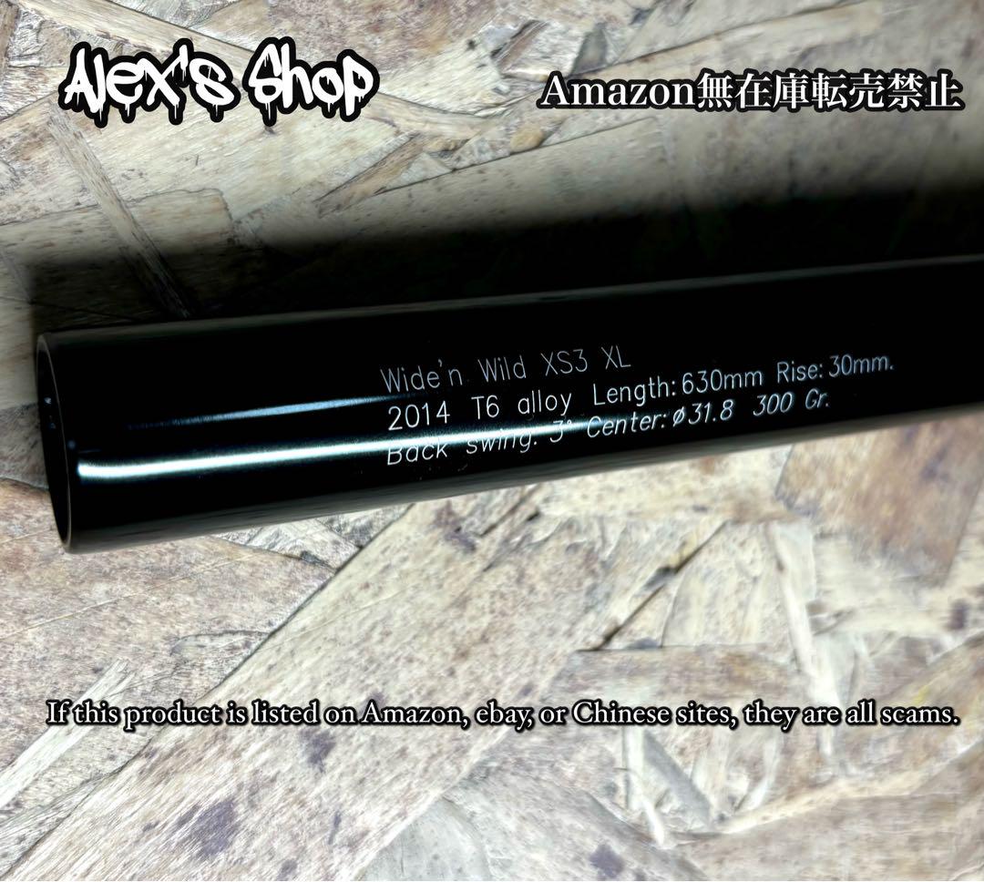 レア完売モデル新品 WOODMANワイドンワイルドXS3 XLライザーバーBLK