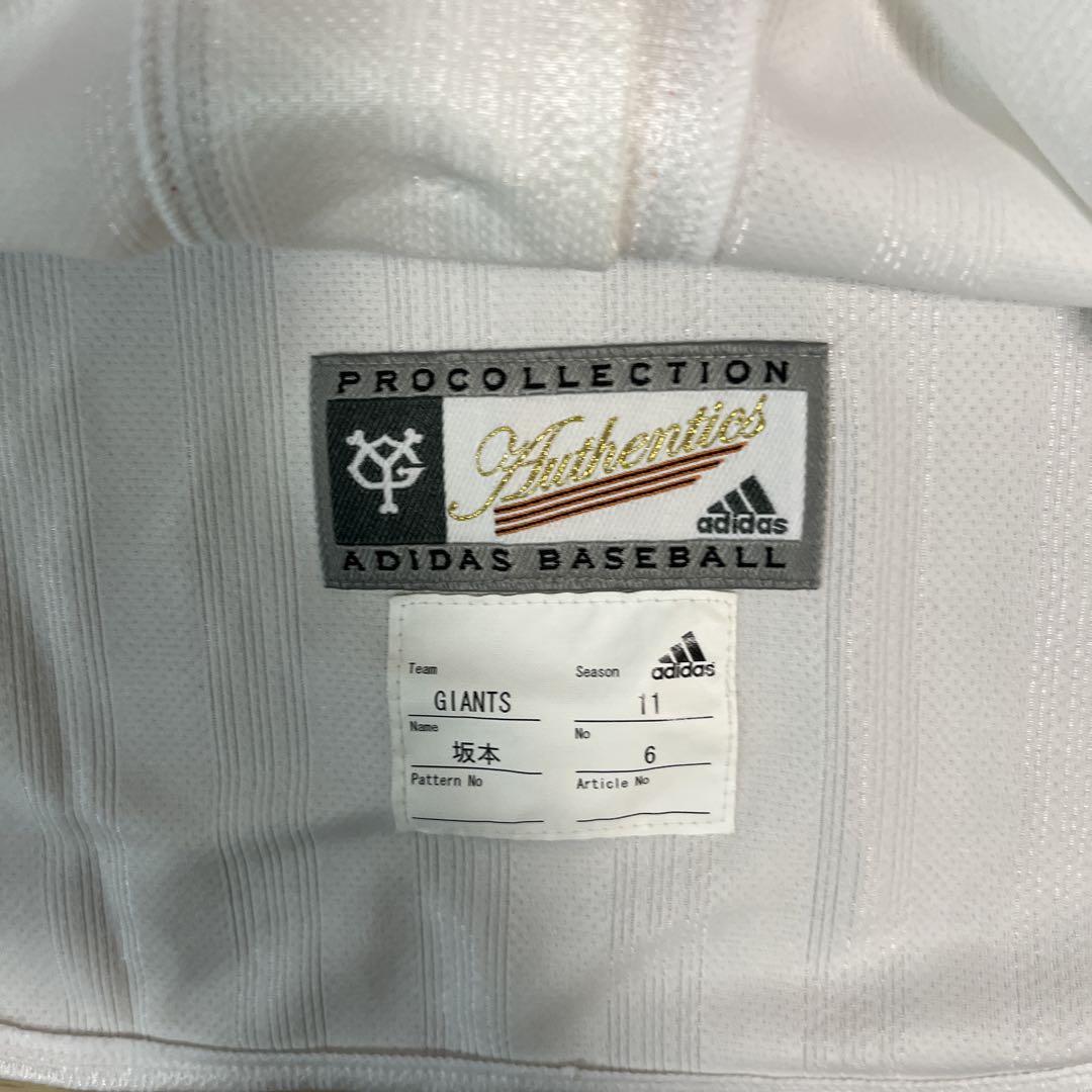 読売ジャイアンツ巨人　坂本勇人　adidas プロコレホームユニフォーム