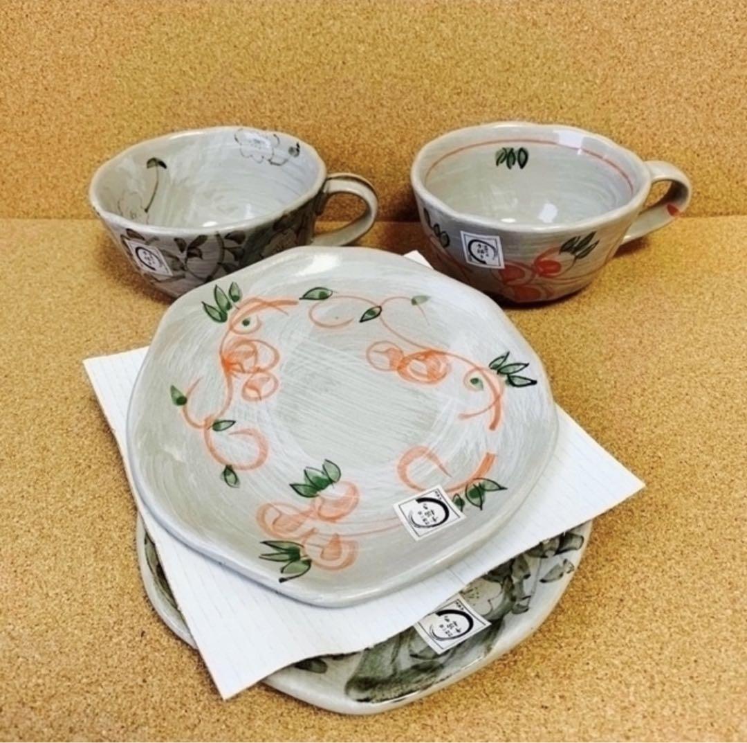 《新品・未使用品》《送料無料》⭐︎手描きの器 南風窯ペアカップ&ソーサー⭐︎