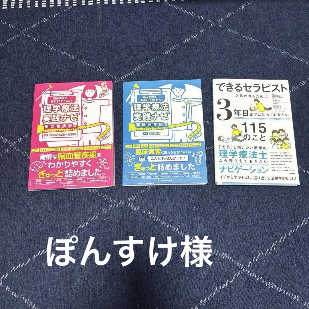 ドラえもん 科学/探求ワールド・グルメ編・スポーツおもしろ攻略
