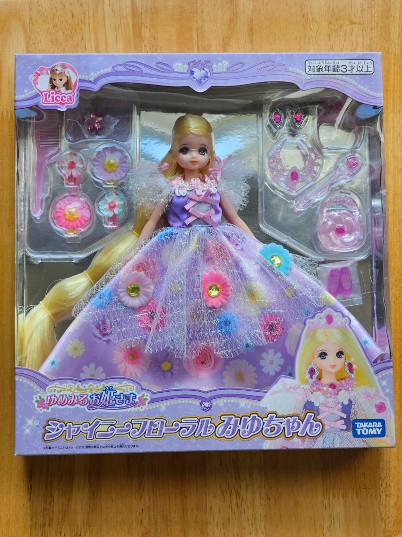 【新品・未使用】 Licca　ゆめみるお姫さま シャイニーフローラル みゆちゃん