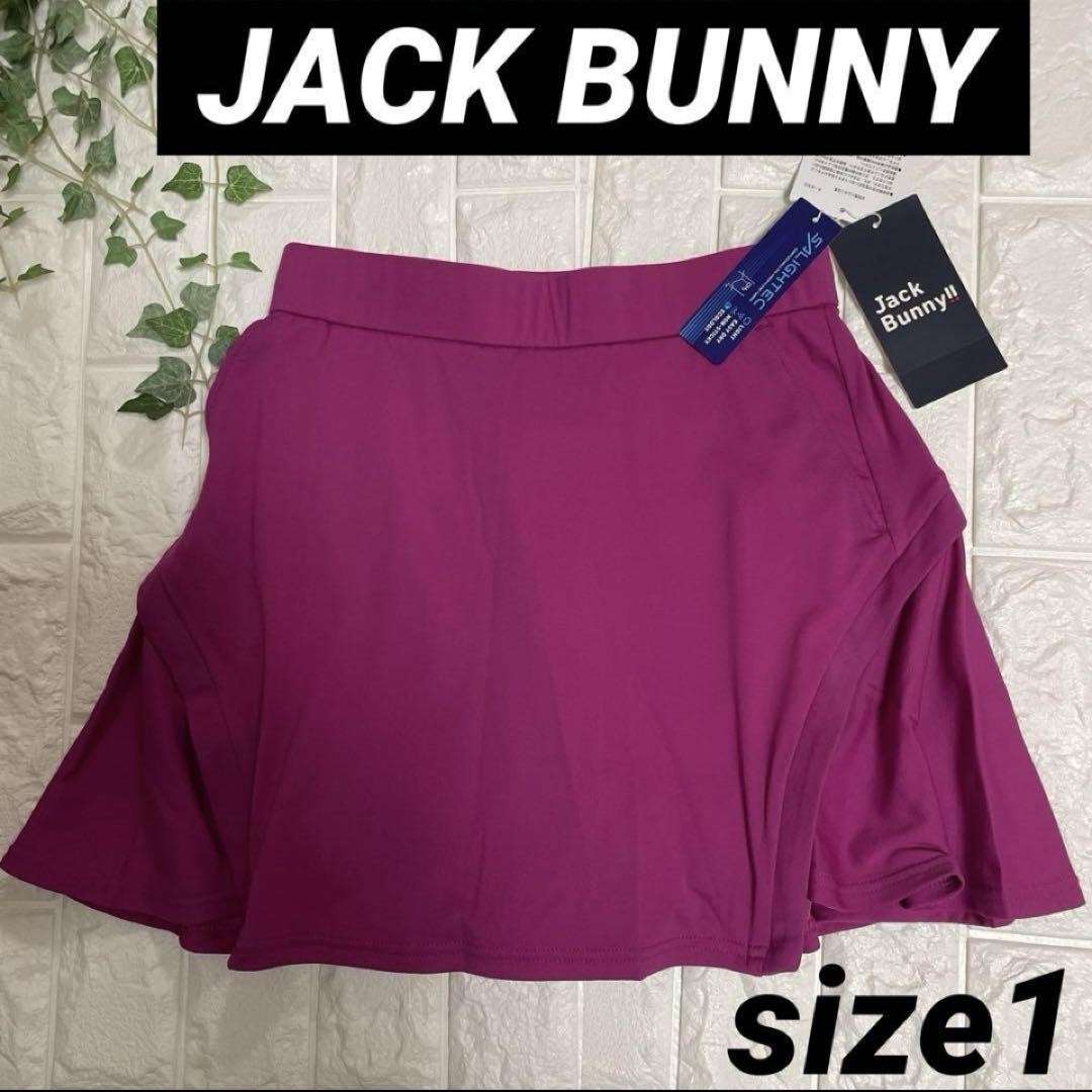 新品タグ付き　Jack Bunny インナーパンツ付　フレアスカート　1(M) 1240101277390_1.jpg