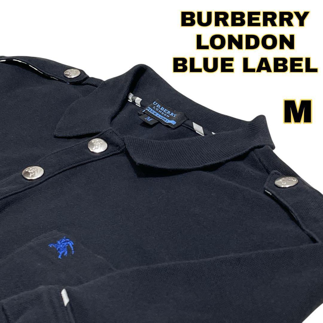 美品BURBERRY BLUE LABEL ポロシャツ 銀ボタン シャドーホーストップス