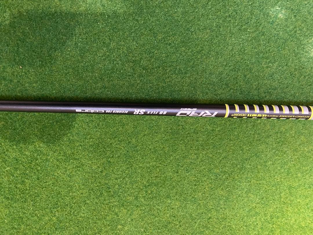 Cobra RAD Speed BIG TOUR フェアウェイウッド 3w