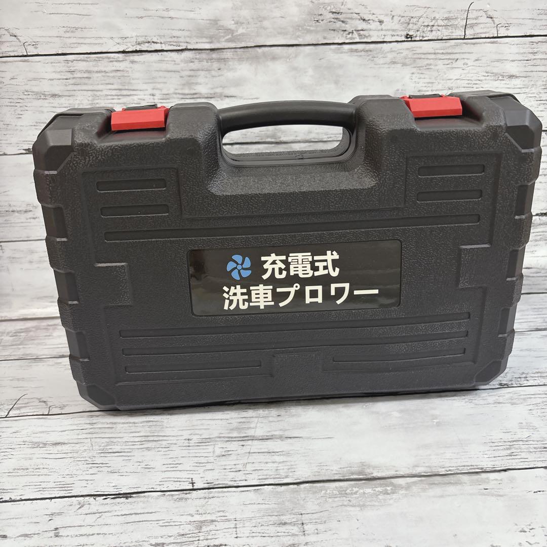 ブロワー 洗車 バッテリー2個 大容量バッテリー 電動エアダスター
