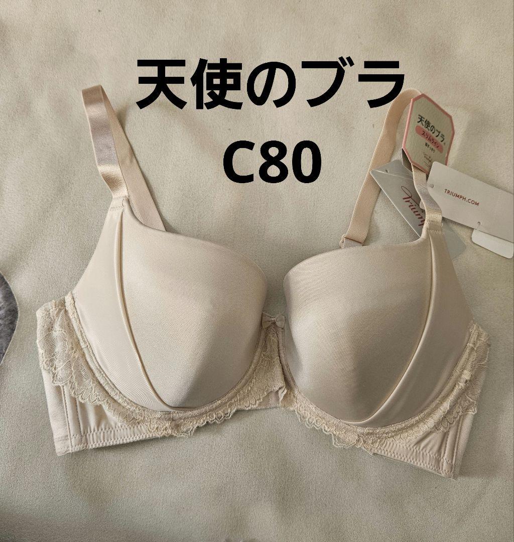 YUKA様 リクエスト 2点 まとめ商品