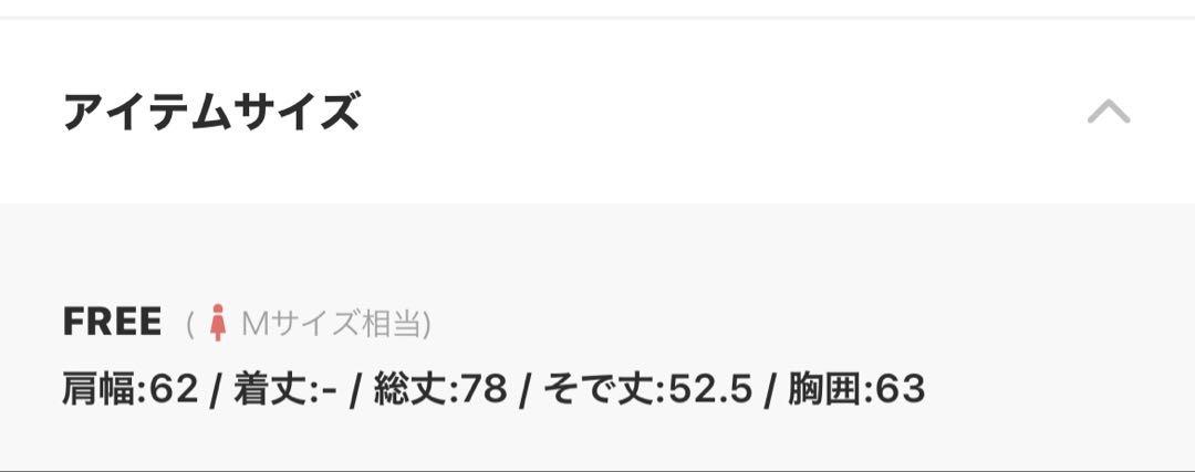 配色ラガーミニワンピース