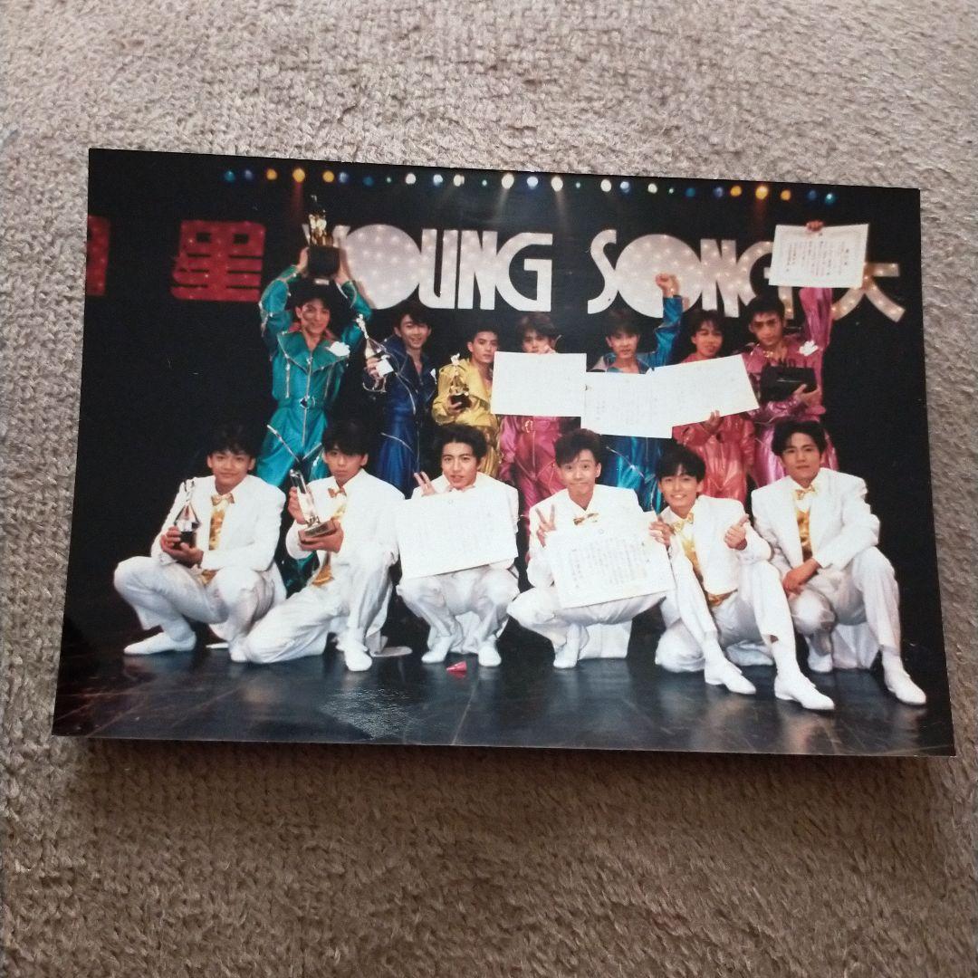 光GENJI SMAP 生写真 当時物 5,200円