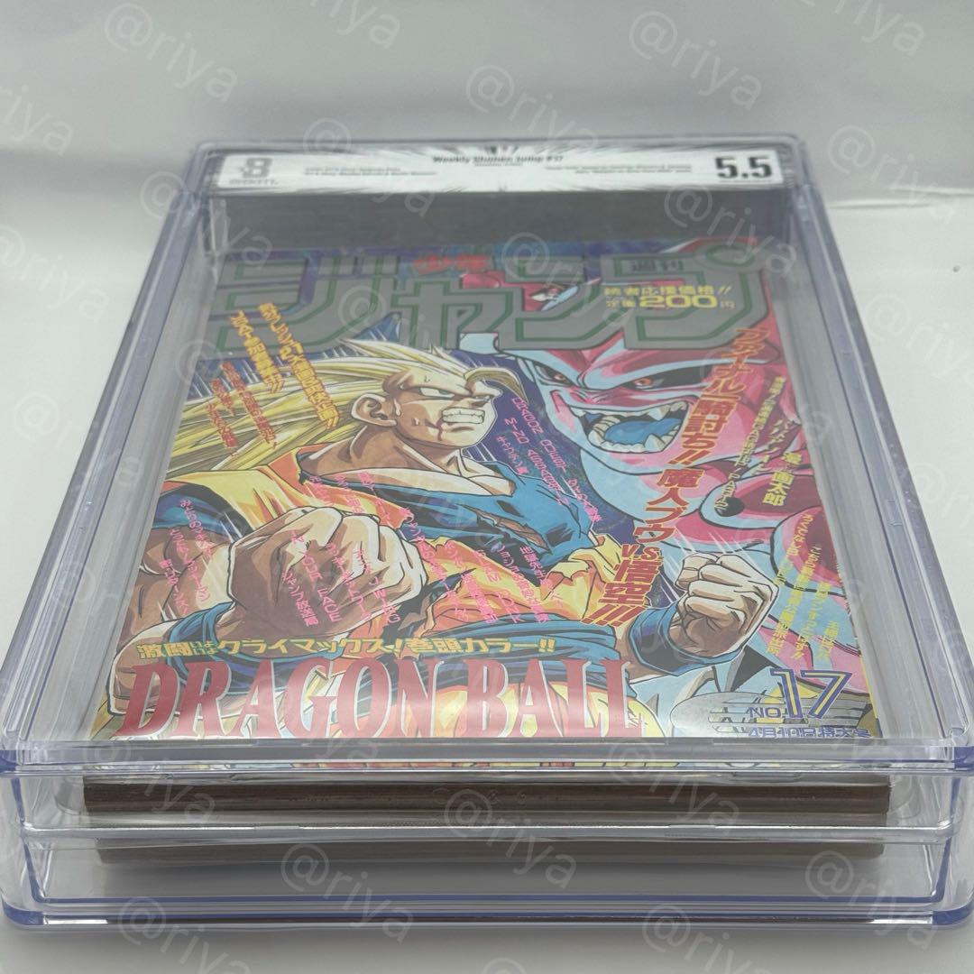 BGS5.5週間少年ジャンプ　1995年　17号 BGS5.5週間少年ジャンプ 1995年 17号 - メルカリ