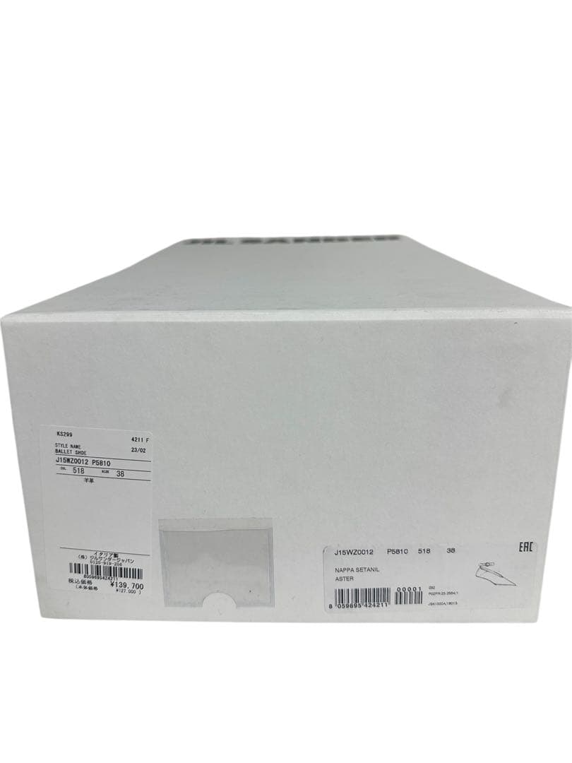 定価14万円 JIL SANDER ラベンダー フラットシューズ38 新品 定価14万円 JIL SANDER ラベンダー フラットシューズ38 新品