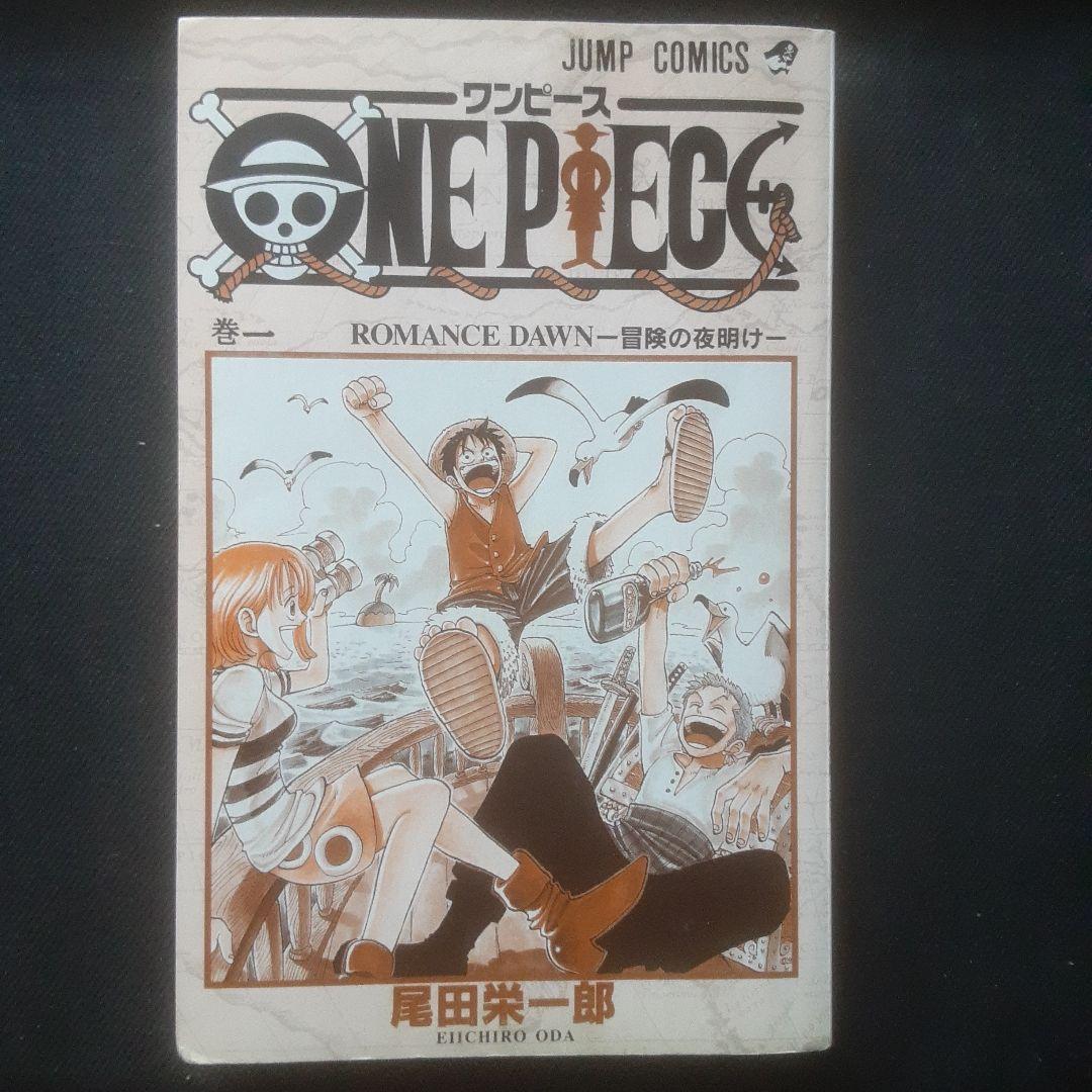 ONE PIECE 1巻 ワンピース　1〜14 初版 バラ売りは致しません ONE PIECE 1巻 ワンピース 1〜14 初版 バラ売りは致しません