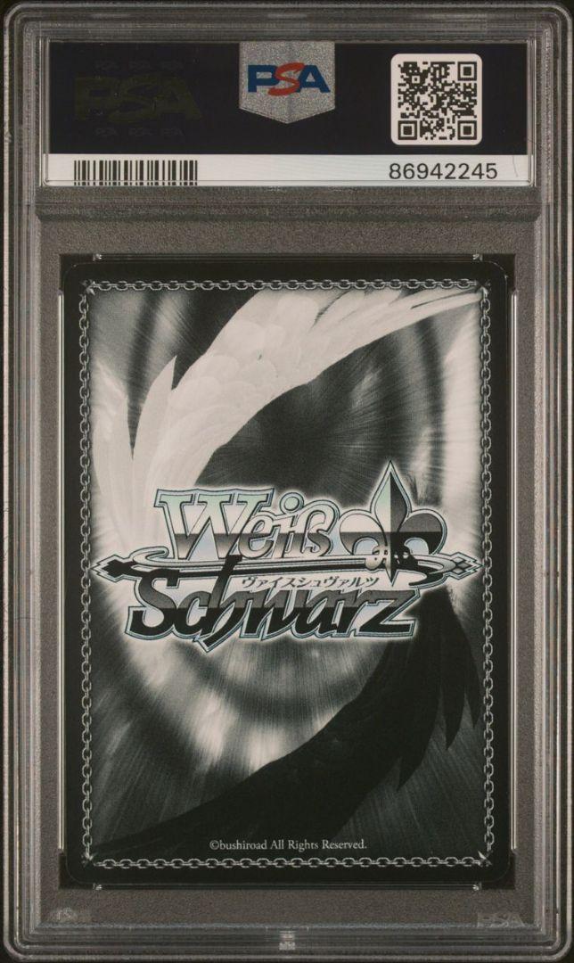 ヴァイスシュヴァルツ 特別な存在 牧瀬紅莉栖 SP サイン PSA10 by Mercari ヴァイスシュヴァルツ 特別な存在 牧瀬紅莉栖 SP サイン PSA10 by Mercari