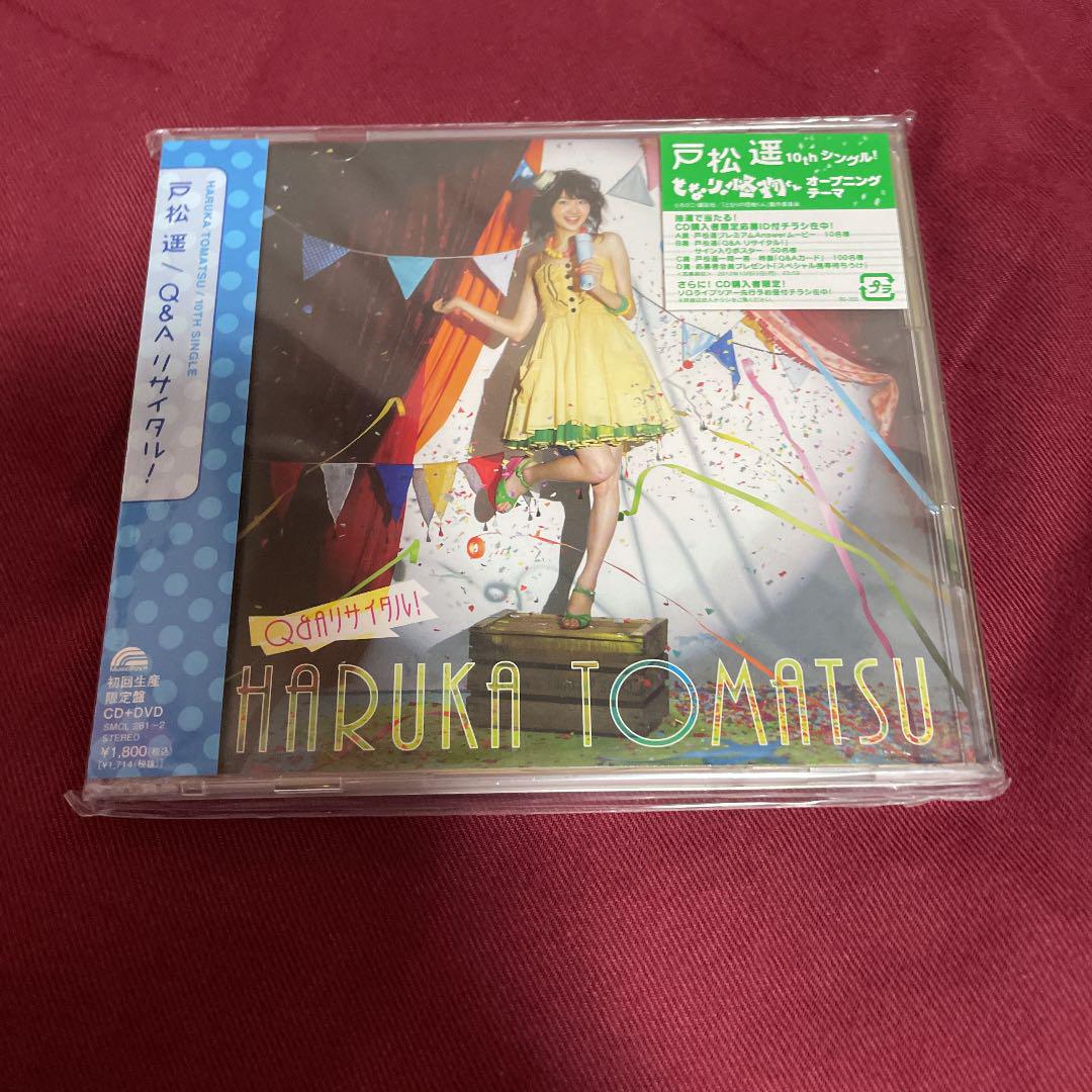 Q Aリサイタル メルカリ Q Aリサイタル メルカリ