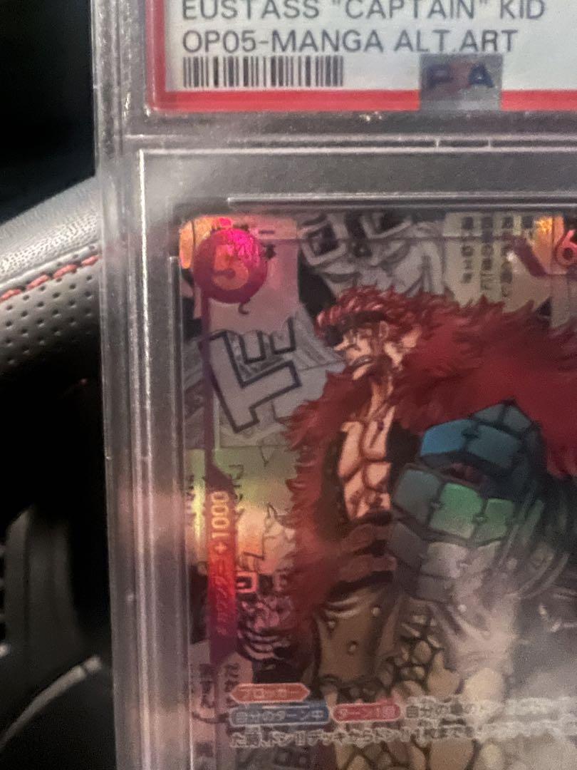 キッド SRパラレルPSA10 画像10