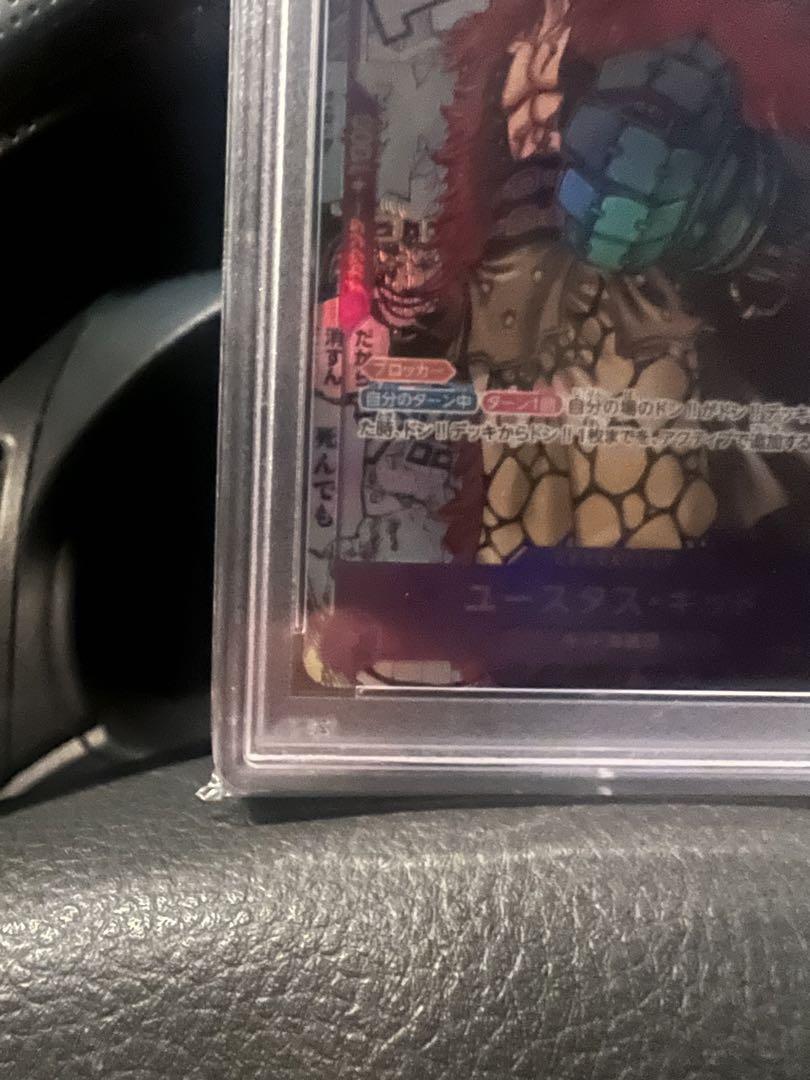 キッド SRパラレルPSA10 画像7