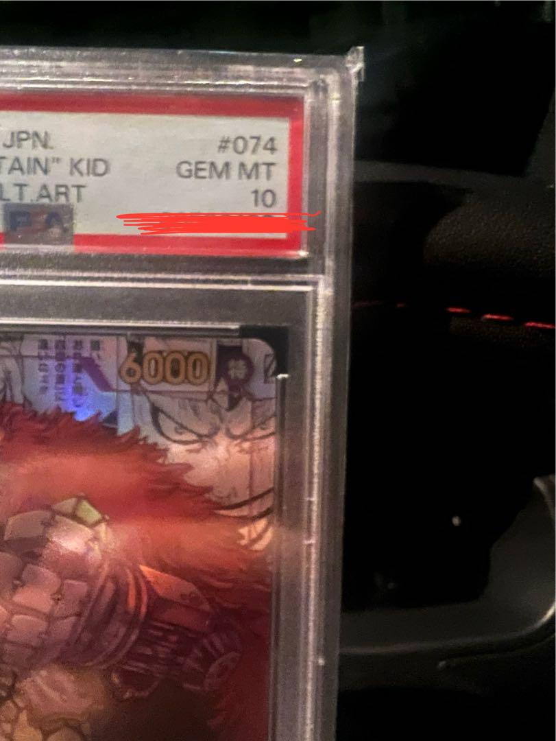 キッド SRパラレルPSA10 画像9
