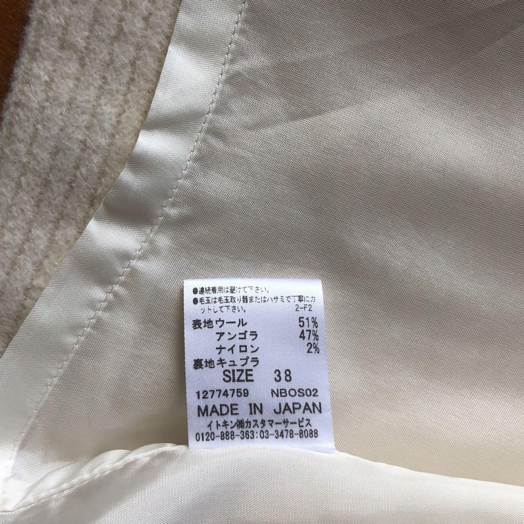 ☆美品☆ クレージュノーカラーアイボリージャケット サイズ38