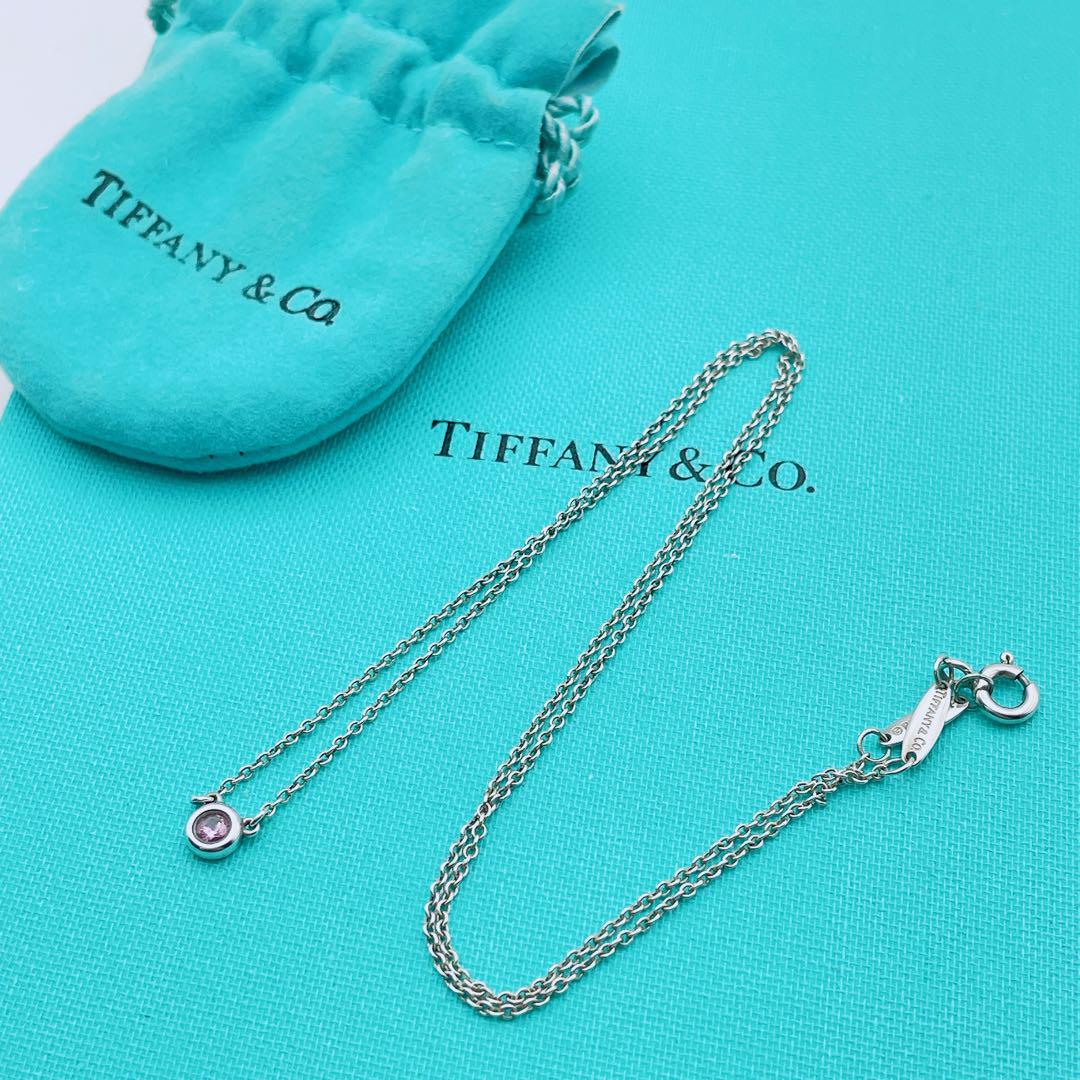 Tiffany & Co. ネックレス　バイザヤード　ピンクサファイア　シルバー