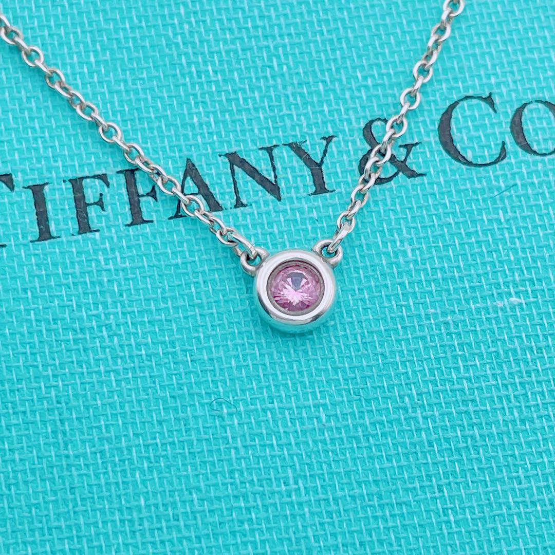 Tiffany & Co. ネックレス　バイザヤード　ピンクサファイア　シルバー