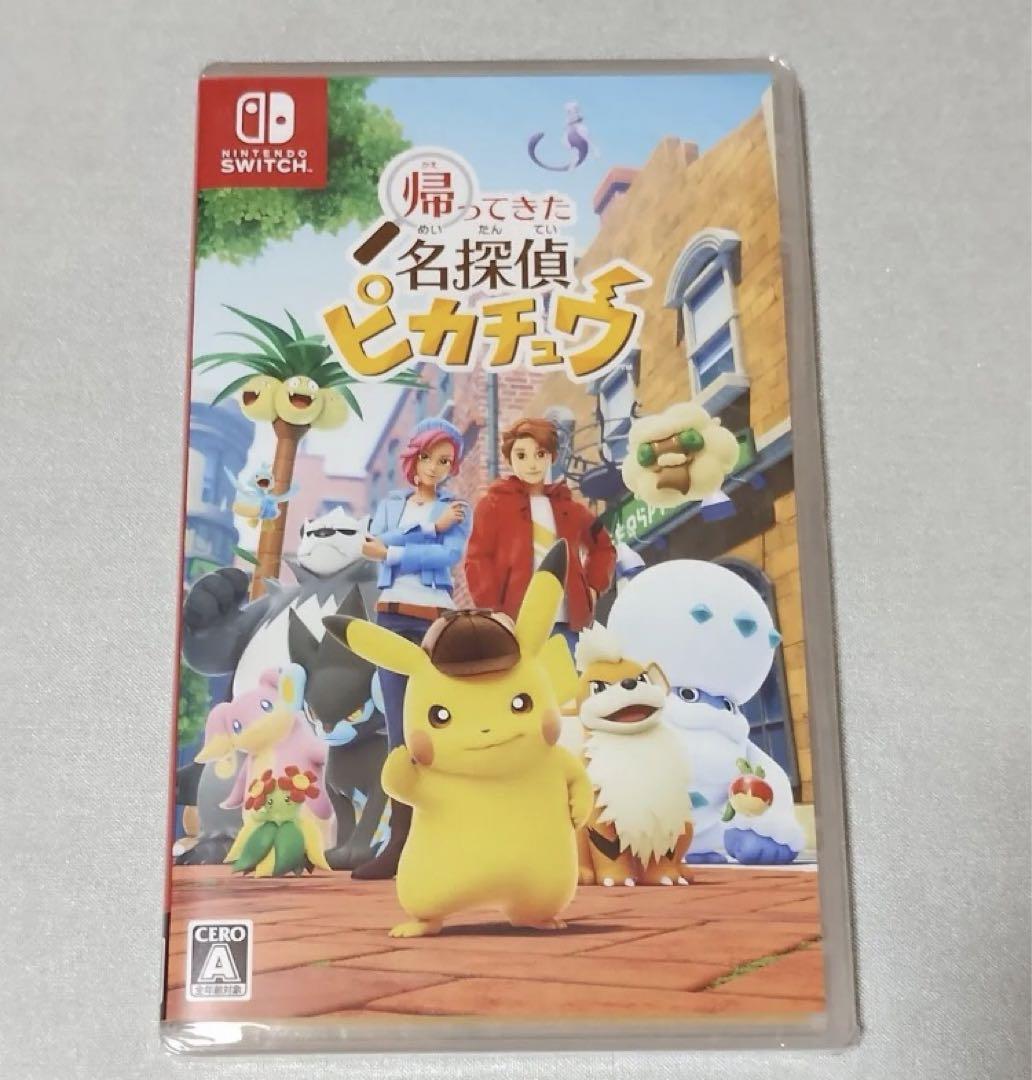 新品シュリンク付】任天堂スイッチ 名探偵ピカチュウ - メルカリ