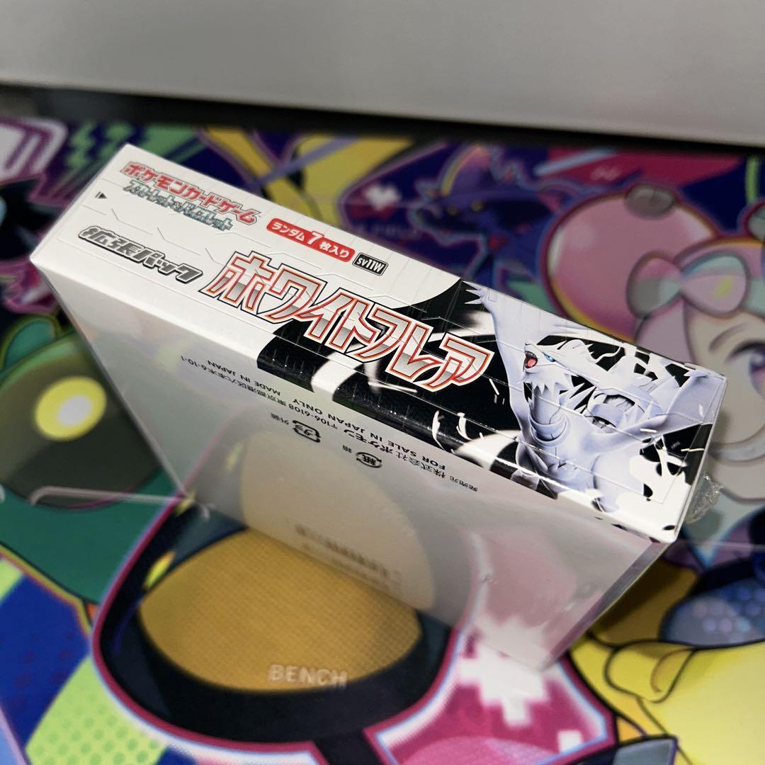 ポケモンカードゲーム 新品未開封 ホワイトフレア 1box シュリンク付き
