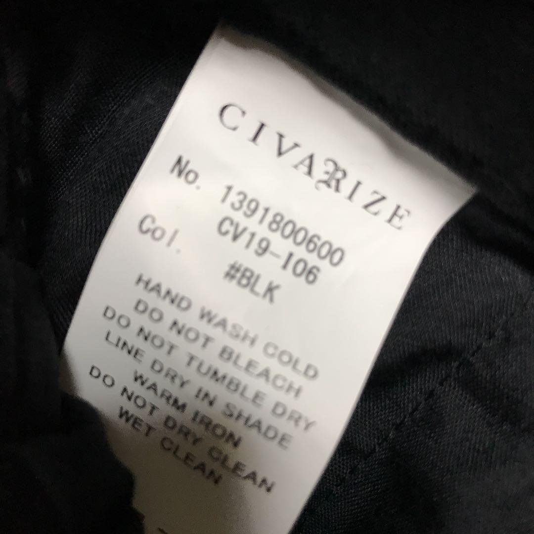CIVARISE ミリタリースカート