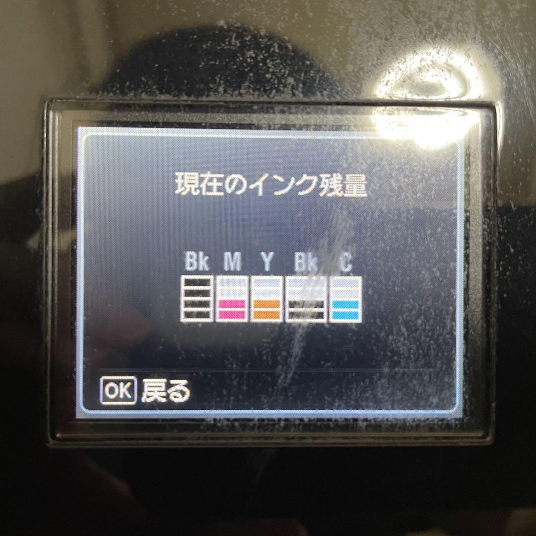 プリンター CANON PIXUS MG5130 使いかけインク付 - メルカリ