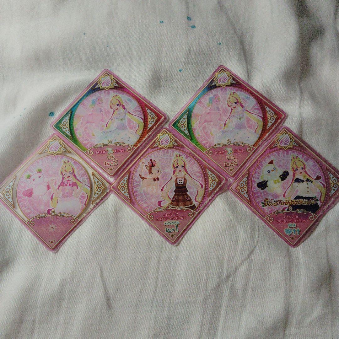 アイカツプラネット　スイング　PRリュクスサンフラワー、Rオーロラペガサス アイカツプラネット スイング PRリュクスサンフラワー、R