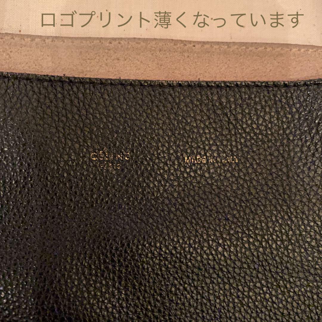 新品人気SALE CELINEセリーヌカバファントムブラックトートバッグ v6HBM-m52314726869 即納大特価