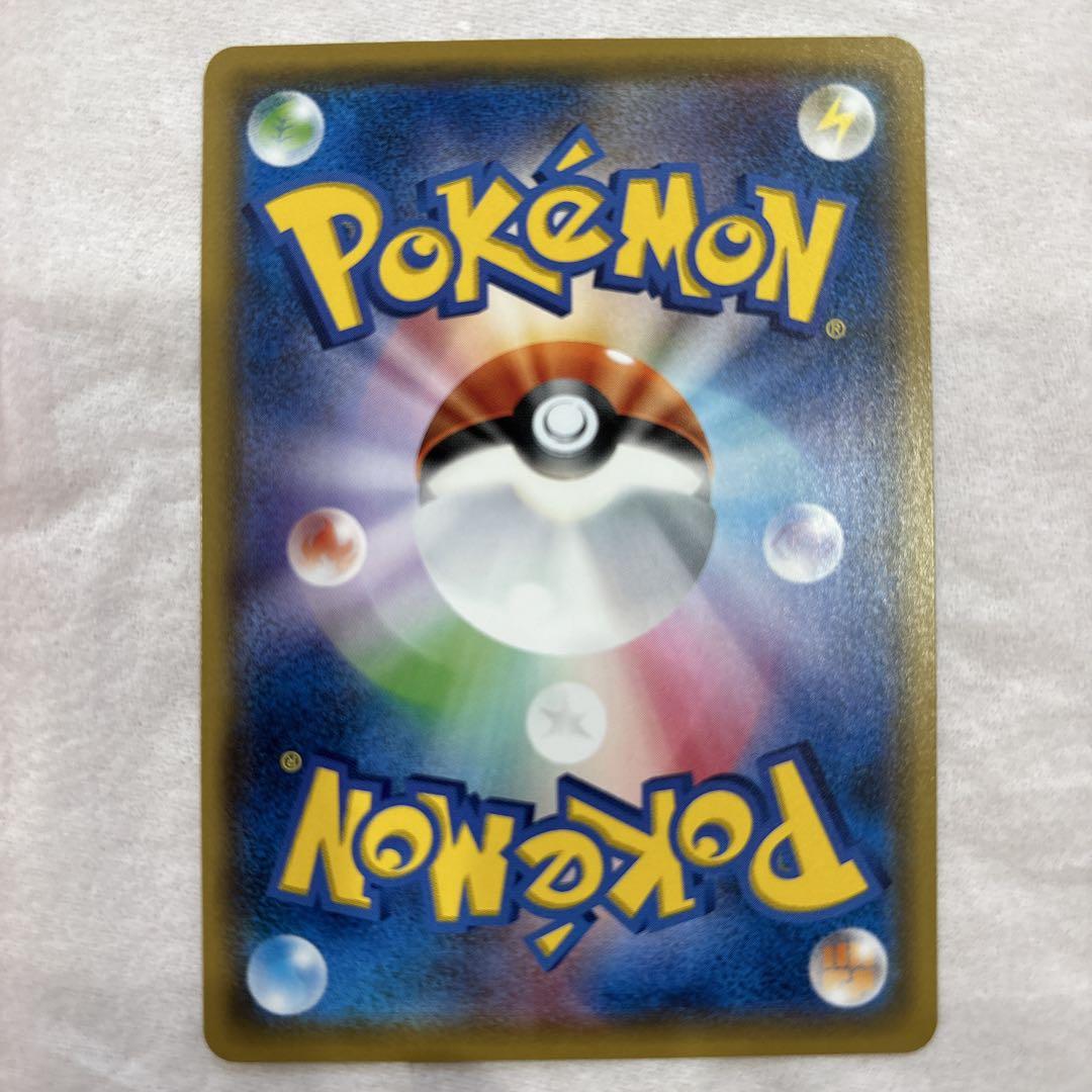 ポケモンカードゲーム　リーリエ プロモ 学園祭 2017 148/SM-P